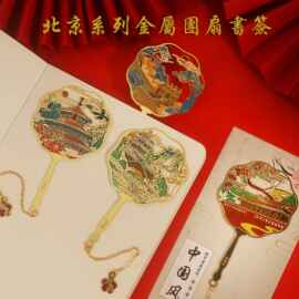 北京護(hù)角紙 文化用品的精魂與傳承