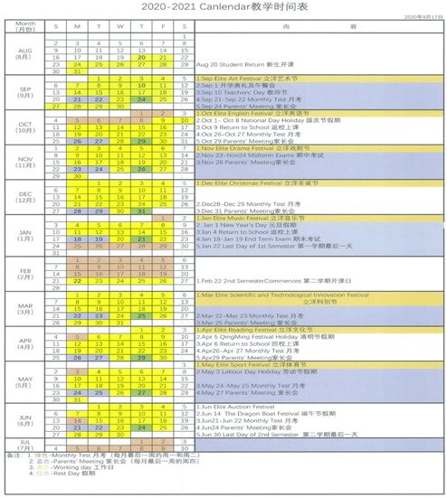 立洋教育集團(tuán) 深耕國(guó)際教育咨詢服務(wù)領(lǐng)域的領(lǐng)航者